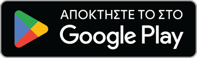 Εφαρμογή οδηγού: Διαθέσιμο στο Google Play